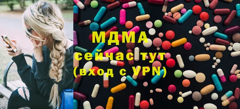 MDMA Molly  купить   Зуевка 